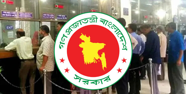 আজ থেকে সরকারি ও বেসরকারি অফিস সকাল ৯টা থেকে বিকাল ৪টা পর্যন্ত চলবে