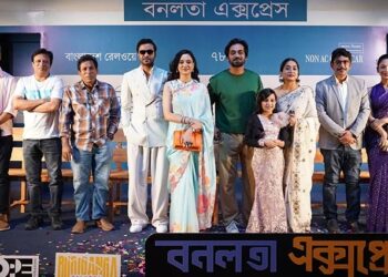 উত্তর আমেরিকায় ৪ লাখ ডলার আয়, ইতিহাস গড়েছে ‘বনলতা এক্সপ্রেস’