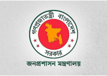 ৭ নভেম্বর ‘জাতীয় বিপ্লব ও সংহতি দিবস’ পালনে পরিপত্র জারি করল সরকার