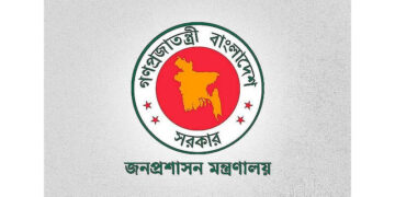 ৭ নভেম্বর ‘জাতীয় বিপ্লব ও সংহতি দিবস’ পালনে পরিপত্র জারি করল সরকার