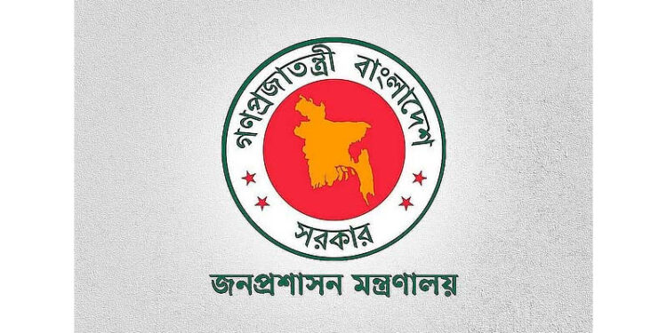 ৭ নভেম্বর ‘জাতীয় বিপ্লব ও সংহতি দিবস’ পালনে পরিপত্র জারি করল সরকার