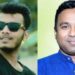 নারায়ণগঞ্জে স্বেচ্ছাসেবক দল সভাপতির বিরুদ্ধে অপহরণ মামলা দায়ের পর লাশ উদ্ধার, ৬ দিন পর শনাক্ত