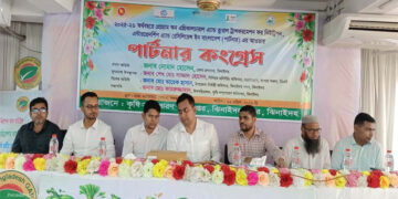 ঝিনাইদহ সদর উপজেলায় কৃষি ও গ্রামীণ রূপান্তরের মাধ্যমে পুষ্টি, উদ্যোক্তা সৃষ্টি এবং স্থিতিস্থাপকতা বৃদ্ধির লক্ষ্যে ‘পার্টনার কংগ্রেস’ অনুষ্ঠিত হয়েছে। 