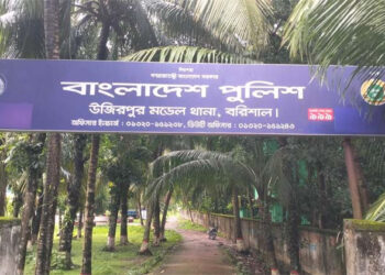 ডোপ টেস্টে উজিরপুর থানার দুই পুলিশ সদস্য পজিটিভ