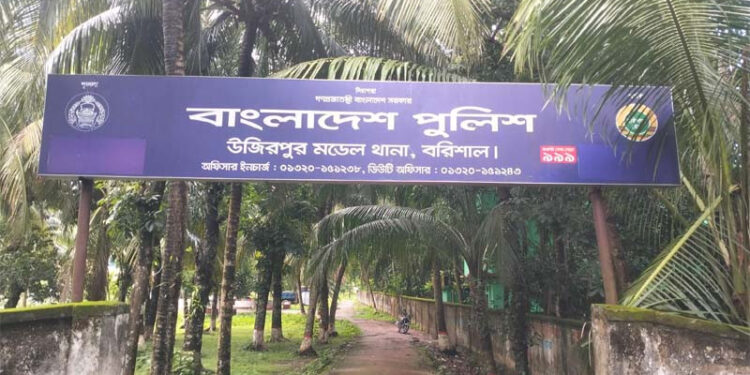 ডোপ টেস্টে উজিরপুর থানার দুই পুলিশ সদস্য পজিটিভ