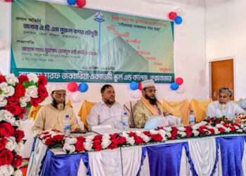 তারেক রহমানের নেতৃত্বে নতুন বাংলাদেশের অভ্যুদয়: কক্সবাজারে কৃতি শিক্ষার্থীদের সংবর্ধনা