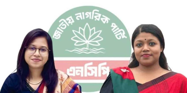 নুসরাতকে এমপি ঘোষণার পথে বাধা কি মনিরার রিট?