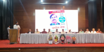 গণভোটের রায় বাস্তবায়নে সংবিধান সংস্কার পরিষদ গঠনের দাবি