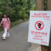‘এশিয়ার সবচেয়ে পরিচ্ছন্ন গ্রাম’ রবিবার পর্যটক নিষিদ্ধ করল কেন?