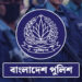‘তুরাগ নদীতে ছাত্রলীগের ৭ নেতাকর্মীর লাশ ভাসছে খবরটি ভিত্তিহীন’: পুলিশ