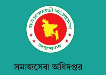 ভাতা ও শিক্ষা উপবৃত্তির জন্য আবেদন শুরুর তারিখ ঘোষণা