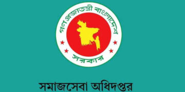ভাতা ও শিক্ষা উপবৃত্তির জন্য আবেদন শুরুর তারিখ ঘোষণা
