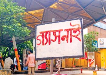 গ্যাস সংকটের মধ্যেই দাম বৃদ্ধির প্রস্তাব মন্ত্রণালয়ে