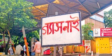 গ্যাস সংকটের মধ্যেই দাম বৃদ্ধির প্রস্তাব মন্ত্রণালয়ে