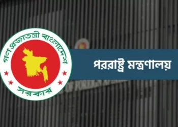 যুক্তরাষ্ট্রে সর্বনিম্ন শুল্ক তালিকায় বাংলাদেশ, মাত্র ১০%
