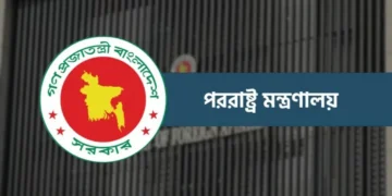 যুক্তরাষ্ট্রে সর্বনিম্ন শুল্ক তালিকায় বাংলাদেশ, মাত্র ১০%