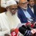 ২০২৭ সালের হজ প্যাকেজ ঘোষণা, সর্বনিম্ন ব্যয় ৫ লাখ ৫ হাজার ৬৪৮ টাকা