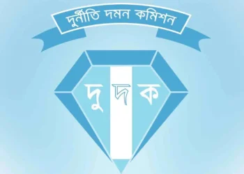দুদকের মহাপরিচালক পদে রদবদল