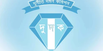 দুদকের মহাপরিচালক পদে রদবদল