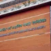 রাজধানীর কলাবাগানে আবাসিক ভবনের সেফটি ট্যাংক বিস্ফোরণে দগ্ধ ৩