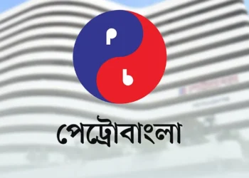 পেট্রোবাংলার সংকট ও ভবিষ্যৎ অনিশ্চয়তা