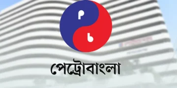 পেট্রোবাংলার সংকট ও ভবিষ্যৎ অনিশ্চয়তা