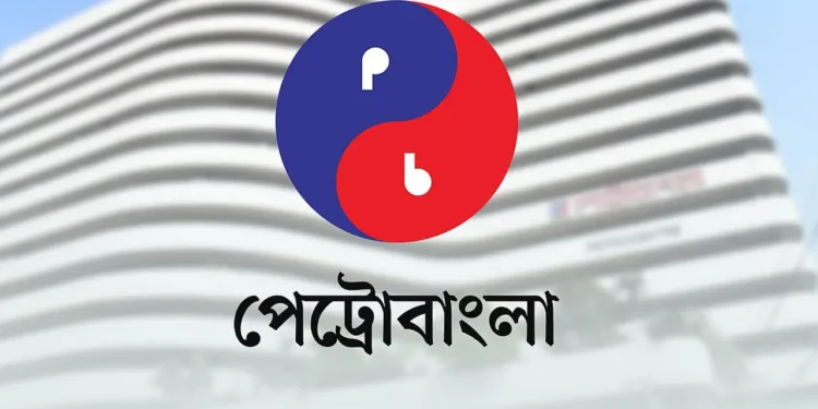 পেট্রোবাংলার সংকট ও ভবিষ্যৎ অনিশ্চয়তা