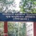প্রশাসন ক্যাডারের বাইরে এবার অ্যারোস্পেস বিশেষজ্ঞ স্পারসোর চেয়ারম্যান