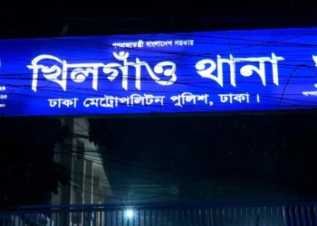 খিলগাঁওয়ে ঠিকাদারের ওপর পরিকল্পিত হামলার অভিযোগ, অস্ত্র দিয়ে ফাঁসানোর দাবি
