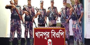ফুলবাড়ী সীমান্তে ২৯ বিজিবির অভিযানে ২.২৭ লাখ টাকার মাদক ও যৌন উত্তেজক সিরাপ জব্দ