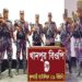 ফুলবাড়ী সীমান্তে ২৯ বিজিবির অভিযানে ২.২৭ লাখ টাকার মাদক ও যৌন উত্তেজক সিরাপ জব্দ