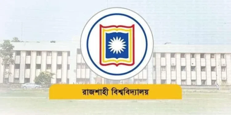 রাবিতে ৫ বছরে চার শিক্ষকসহ এক চিকিৎসক চাকরিচ্যুত