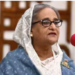 ৫ই আগস্ট প্রকাশ্যে আসছেন শেখ হাসিনা