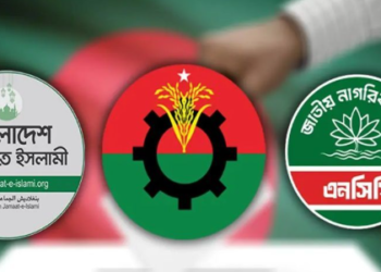 ‘রিকনসিলিয়েশন’ ইশতেহারে আছে, আলোচনায় নেই