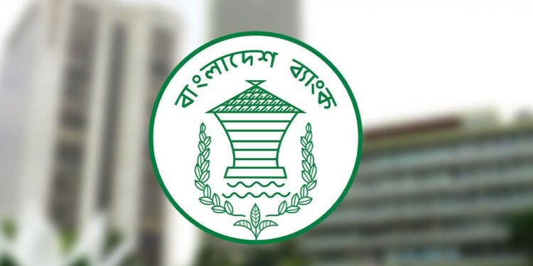 ৪ আর্থিক প্রতিষ্ঠানকে অকার্যকর ঘোষণা