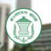৪ আর্থিক প্রতিষ্ঠানকে অকার্যকর ঘোষণা