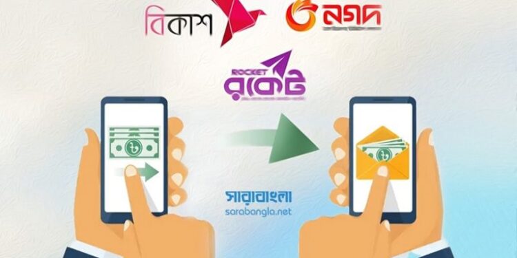 এমএফএসের মাশুল শূন্যে নামানোর দাবি, ব্যাংক খাতে বাড়তে পারে তারল্য