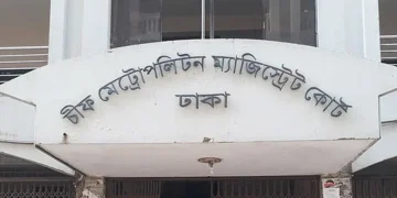 প্রধানমন্ত্রীর এপিএসের নামে ভুয়া ফেসবুক আইডি: এক আসামির রিমান্ড
