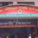 রাজধানীর শাহজাহানপুরের গৃহবধূকে গলা টিপে হত্যার অভিযোগে স্বামী গ্রেপ্তার