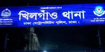 খিলগাঁওয়ে পানি ব্যবসায়ীকে তুলে নিয়ে পিটিয়ে হত্যার অভিযোগ