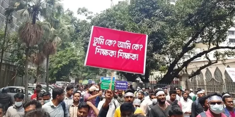আজ থেকে অবস্থান কর্মসূচিতে যাচ্ছেন প্রাথমিকের ১৪ হাজার শিক্ষক