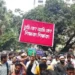 আজ থেকে অবস্থান কর্মসূচিতে যাচ্ছেন প্রাথমিকের ১৪ হাজার শিক্ষক